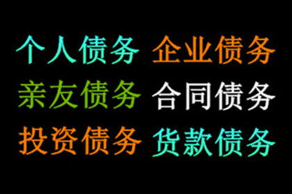 助力房地产公司追回1000万土地出让金